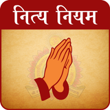 Nitya Niyam icon