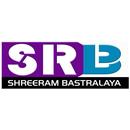Shreeram Bastralaya APK