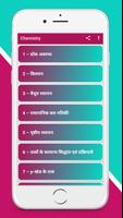 Class 12th NCERT Chemistry Affiche
