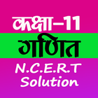 Class 11 Math NCERT Solutions simgesi