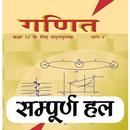 Class 12th NCERT Math Solution APK