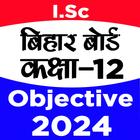 Bihar 12 Objective Questions icône