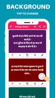 Attitude status Hindi shayari स्क्रीनशॉट 2