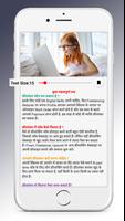 ONLINE PAISE KAISE KAMAYE syot layar 3