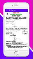 12th Physics Solution in Hindi تصوير الشاشة 3