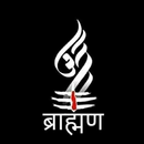 Shrimali Brahma Ekta Parishad - SBEP APK