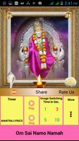 Om Sai Namo Namah screenshot 3