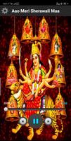 Durga Beej Mantra 108 スクリーンショット 1