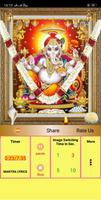 Powerful Ganesh Mantra capture d'écran 2