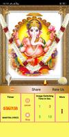 Powerful Ganesh Mantra capture d'écran 3