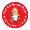 ”Shri Sai Gyaneshwari