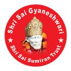 Shri Sai Gyaneshwari simgesi
