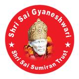 Shri Sai Gyaneshwari icône