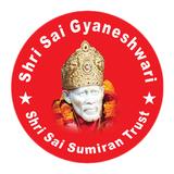 Shri Sai Gyaneshwari আইকন