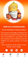 Shri Sai Gyaneshwari Affiche