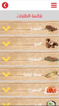 الشرقاوي الهرم poster