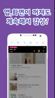 조항조 노래듣기 screenshot 2