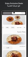 Shwaiat Alkhalij poster