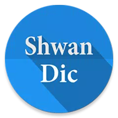 Shwan Dictionary APK 下載