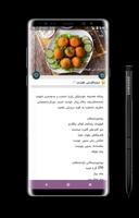فود زۆن چێشتخانە تصوير الشاشة 3
