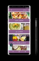 فود زۆن چێشتخانە تصوير الشاشة 2