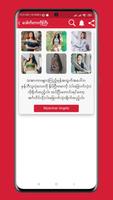 Dr Ko Gyi screenshot 1