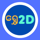 SHWE2D biểu tượng