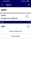 Shwebook Malay Dictionary syot layar 3