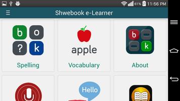 Shwebook e-Learner ポスター