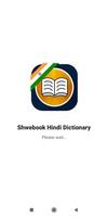 Shwebook Hindi Dictionary Affiche