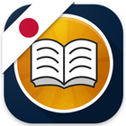 Shwebook Japanese Dictionary アイコン