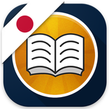 Shwebook Japanese Dictionary (