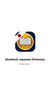 Shwebook Japanese Dictionary ポスター