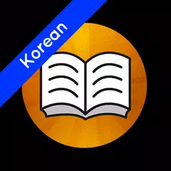 Shwebook Korean Dictionary APK download