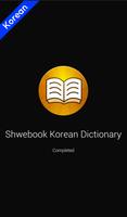 Shwebook Korean Dictionary โปสเตอร์