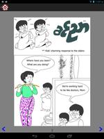 Burmese (Myanmar) Comic 1 screenshot 1