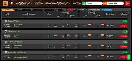 Shwe Moung MM Agent تصوير الشاشة 2