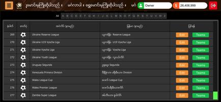 Shwe Moung MM Agent screenshot 3