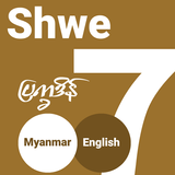 Shwe Myanmar Calendar simgesi