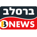 ברסלב ניוז
