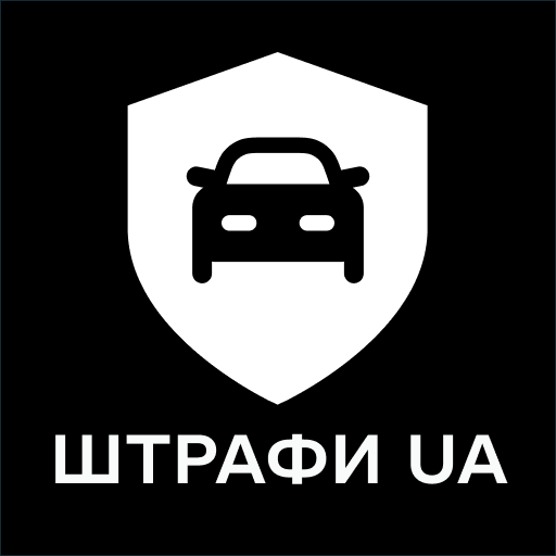 Штрафы UA: Проверка Штрафов