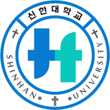 신한대학교 전자출결 أيقونة