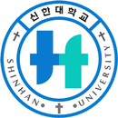 신한대학교 교직원 알리미 APK