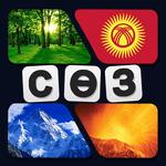4 Сурот 1 Соз icon
