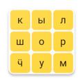 Кыл Шормуӵ
