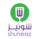 شونيز - Shuneez APK