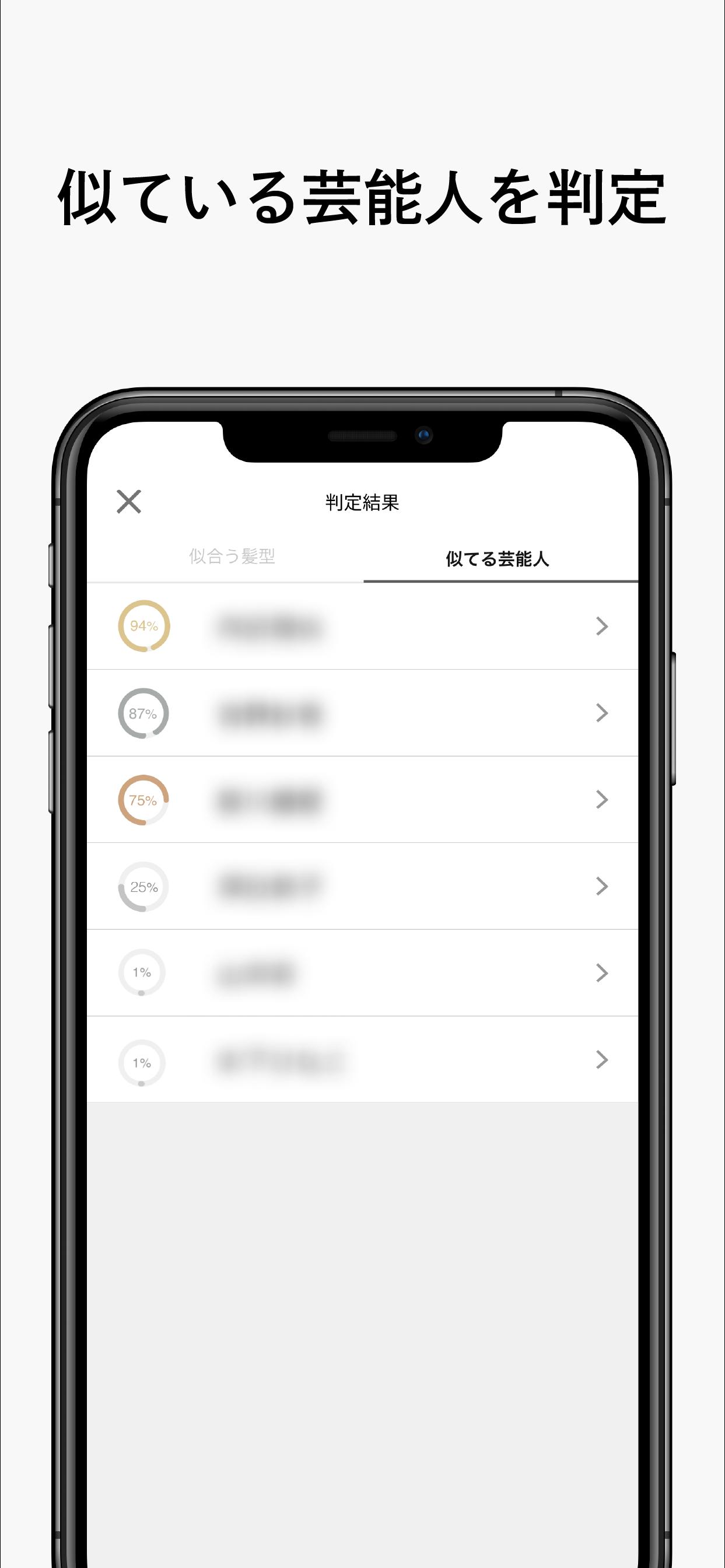 Ai Stylist 髪型診断アプ リ Para Android Apk Baixar Ai Stylist 髪型診断アプ リ Para Android Apk Baixar