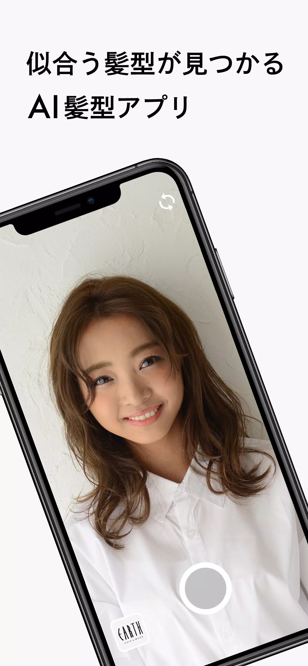 Ai Stylist 髪型診断アプ リ For Android Apk Download Ai Stylist 髪型診断アプ リ For Android Apk Download
