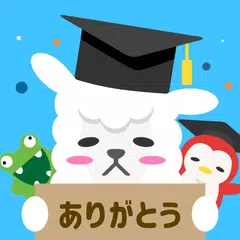 Скачать ひま部 - 学生限定トークコミュニティ XAPK