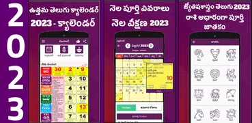 Telugu Calendar 2023